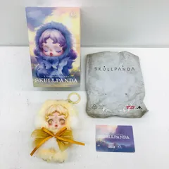 【イオン広店】Dawn「SKULLPANDA L’impressionnisme シリーズ ぬいぐるみペンダント」【731】