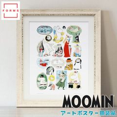 ムーミンポスター 額装Moominpappa ムーミンパパの思い出 - メルカリ