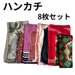 ブランドハンカチ 8枚セット シルク含む まとめ売り