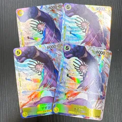 ワンピースカードゲーム ゲダツ R パラレル ★ OP05-102 4枚セット