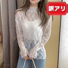 【訳あり】 レース Tシャツ レディース トップス シースルー シアー レースTシャツ トップス 長袖 フリル ハイネック ロンT 韓国ファッション シアーシャツ おしゃれ 大人 可愛い かわいい 上品 透け感 肌見せ 小花 柄 きれいめ [AZ002]