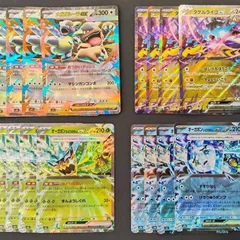 【ポケカ / デッキパーツ】メガガルーラex タケルライコex オーガポンみどりのめんex オーガポンいどのめんex