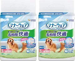 【新品2個セット】マナーウェア 男の子用 Sサイズ 長時間快適オムツ 40枚入×2袋のサムネイル