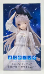 タイトー Coreful フィギュア ヨスガノソラ 春日野穹 おすましver.