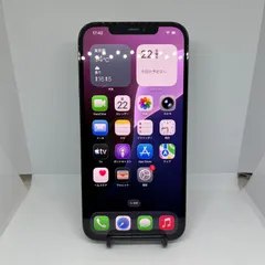 iPhone12ProMax 本体 256GB パシフィックブルー SIMフリー