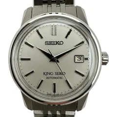 セイコー SEIKO キングセイコー セイコーウォッチサロンモデル SDKA005(6L35-00G0) シルバー ステンレススチール 自動巻き メンズ 腕時計