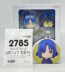 グッドスマイルカンパニー ねんどろいど 山田リョウ 私服Ver. 特典付 2785