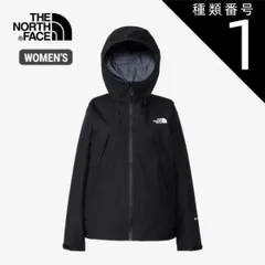 【新品】 種類1：K/L ザ・ノース・フェイス ジャケット レディース THE NORTH FACE NPW62303  CLIMB LIGHT JACKET  クライムライトジャケット ゴアテックス 定番 防水  紫水ファスナー 登山 アウトドア ハイキング