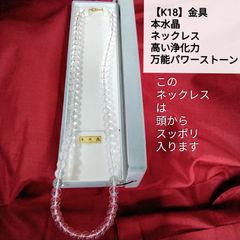 ○【匿名発送】美品 沖縄特産 本珊瑚 赤珊瑚 k18 金 ネックレス - メルカリ