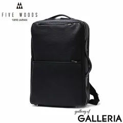 未使用 ファイブウッズ プラトウ 2way レザー ブリーフ ビジネス ブラック FIVE WOODS（ファイブウッズ） 最大51% 5/9限定 プラトウ ビジネス
