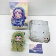 【イオン広店】Pond「SKULLPANDA L’impressionnisme シリーズ ぬいぐるみペンダント」【731】