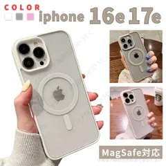 【iPhone17e/16e専用●MagSafe対応 韓国デザイン 可愛い 人気 インスタ映え スマホケース マグセーフ ワイヤレス充電対応 おしゃれ シンプル ブラック ホワイト ピンク 黒 白 ケース カバー iphone16e