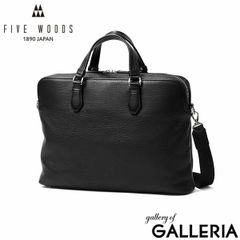[Authentic Product, 1-Year Warranty] FIVE WOODS Men's Briefcase, Large Capacity, Shoulder Bag, Genuine Leather, Zipper Closure, Commuting, PC Storage, Made in Japan, Business, 2-Way, A4 13-inch, GRAIN2.0 2-Way Briefcase 39604 Black
