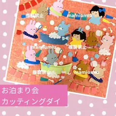 2026年最新】カッティングダイ くまさんの人気アイテム - メルカリ