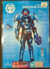 BANDAI SPIRITS 一番くじ 仮面ライダービルド Building a New World G賞 仮面ライダーグリスブリザード クリアポスター