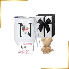 【新品】 名前入り タンブラー 誕生日 プレゼント 女性 おしゃれ 人気 ギフト くまタオル 保冷保温 名入れ ステンレス マグカップ 蓋付き 真空断熱 夫 妻 姉 女友達 彼女 男性 母親 父親 20代 30代 40代 50代 60代 70代 結婚記念日 1