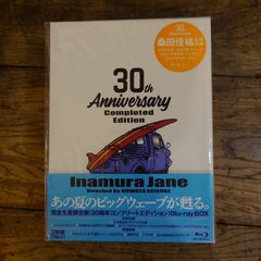 高柳昌行 A Jammy Profile of Jo Jo LP 再発盤 - メルカリ