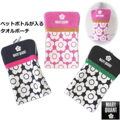 マリークワント タオルポーチ ペットボトルホルダー 500ml コスメポーチ 洗える 綿100％ MARY QUANT 花柄 小物入れ サニタリーポーチ 歯ブラシケース 卒業 入学 ギフト プレゼント ブラック ネイビー ピンク マリクワ ブランド 新品