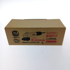 o*e様 SHINKOディスクグラインダー &マキタBL4040 4.0Ah2個 - メルカリ