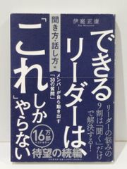 わが魂、久遠の闇に (角川文庫 緑 407-29) 西村 寿行 【240228mm