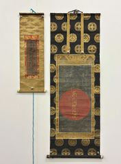 龍村美術織物製 復元 名物裂帖 古裂見本帖 金襴 緞子 5点 桐塗箱入り
