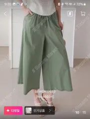 ビッグサイズ 夏 涼しい シャカシャカ素材 8 ブッチマンパンツ 新品 ウエストセクション 31