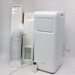 FBC1 アイリスオーヤマ ポータブルクーラー IPA-2222G 4.5~7畳 - メルカリ FBC1 アイリスオーヤマ ポータブルクーラー IPA-2222G 4.5~7畳 - メルカリ