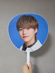 なにわ男子 大橋 和也 うちわ