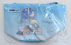 サンリオ ハンギョドン当りくじ 3.収納バッグ 2026年