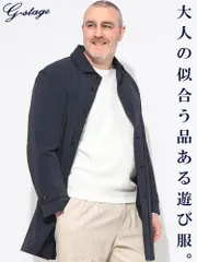 コート メンズ 大きいサイズ 4WAYストレッチ ウォッシャブル 無地 ステンカラーコート G-STAGE (ジーステージ)のサムネイル