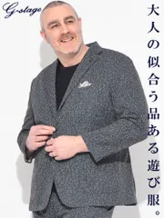 ジャケット メンズ 大きいサイズ ウォッシャブル ストレッチ メッシュ シングル G-STAGE (ジーステージ)のサムネイル