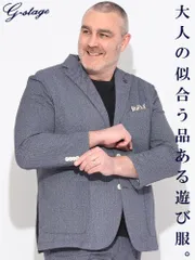 ジャケット メンズ 大きいサイズ ウォッシャブル ストレッチ サッカー メッシュ シングル G-STAGE (ジーステージ)のサムネイル