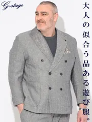 ジャケット メンズ 大きいサイズ 麻混 ヘリンボン ダブル6ツ釦 テーラード G-STAGE (ジーステージ)のサムネイル
