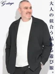 ジャケット メンズ 大きいサイズ ストレッチ リンクス柄 ニットジャケット G-STAGE (ジーステージ)