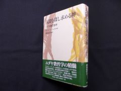 ドイツ 巨匠たちのふるさと―NHK名曲アルバム音楽ロマン紀行 2 音楽紀行