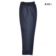 丈直し不要お父さんのおでかけパンツ3色・S〜3L　7200