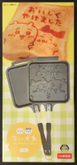 エイコー ちいかわ ちいかわ ホットサンドメーカー