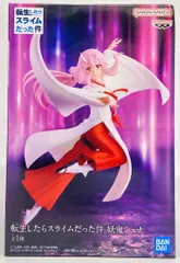 BANDAI SPIRITS 転生したらスライムだった件 妖鬼シュナ