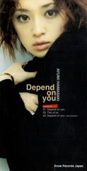【CD】浜崎あゆみ depend on you AVDD-20278