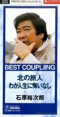 2026年最新】北田哲也の人気アイテム - メルカリ