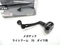 Item thumbnail for item 7bb51afd-affa-4d23-927d-4d01e835eb22