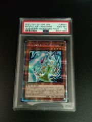 白銀の城のラビュリンス（LDY LIBRINTH/VCSTL） PSA鑑定済み - メルカリ