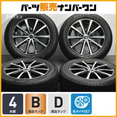 【美品】ユーロスピード 17in 7J +48 PCD114.3 ブリヂストン ブリザック VRX 215/60R17 ヤリスクロス C-HR エスティマ エルグランド MPV