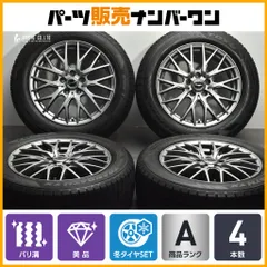 2026年最新】215/45r17 114.3の人気アイテム - メルカリ