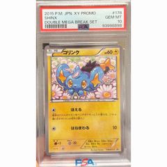 ドラゴンボールカード SH2-SEC LC psa10 BGS10 スーパードラゴンボールヒーローズ SH2-SEC LC セル 【公式通販】
