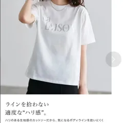 marvelous by Pierrot 【NHK「あさイチ」紹介】（D/オフホワイト×シルバー）ロゴTシャツ Lサイズのサムネイル