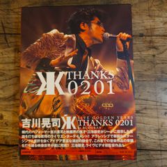 吉川晃司/LIVE GOLDEN YEARS THANKS 0201 at B… - メルカリ