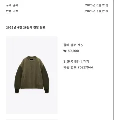 新品) ZARA ザラ MA-1ジャケット (コンビ ブルゾン ジャケット)