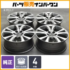 2026年最新】cx-3 純正ホイールの人気アイテム - メルカリ