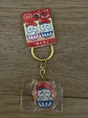 ちいかわ 地域限定 キーホルダー - 福岡